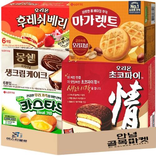 5 types of popular snacks sets