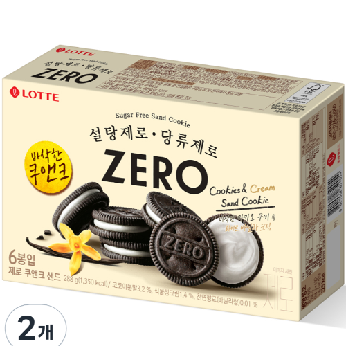 Lotte Zero Cookie &amp; Cream Sand, 288g, 2 pieces